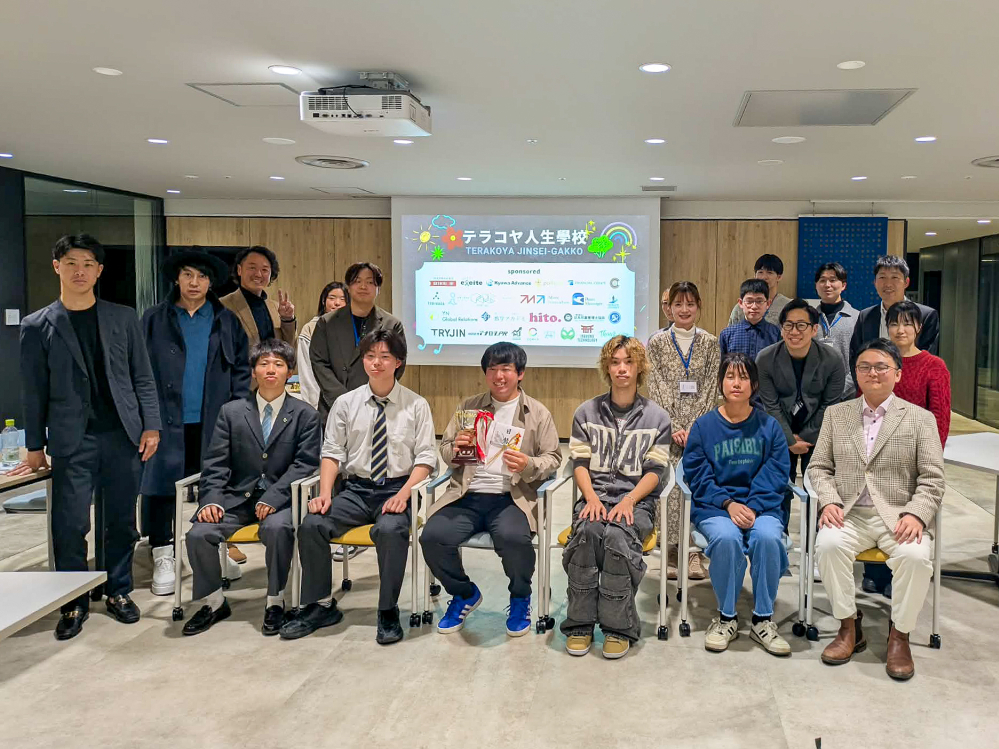 集合写真（テラコヤ人生學校2026年2月24日）